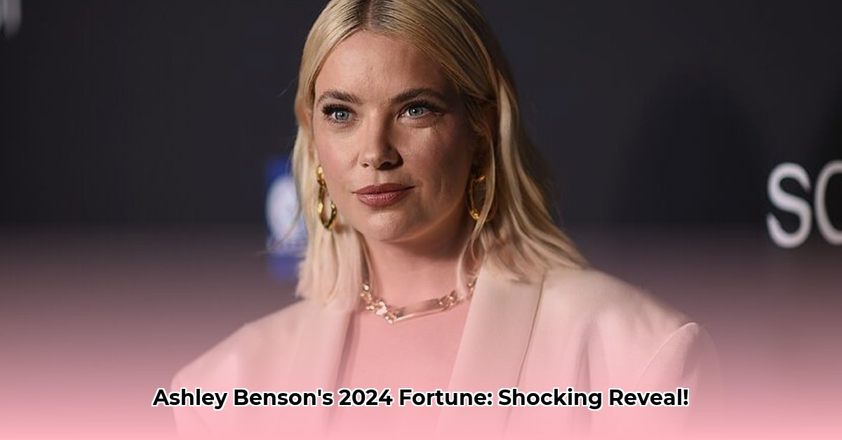 ashley-benson-net-worth
